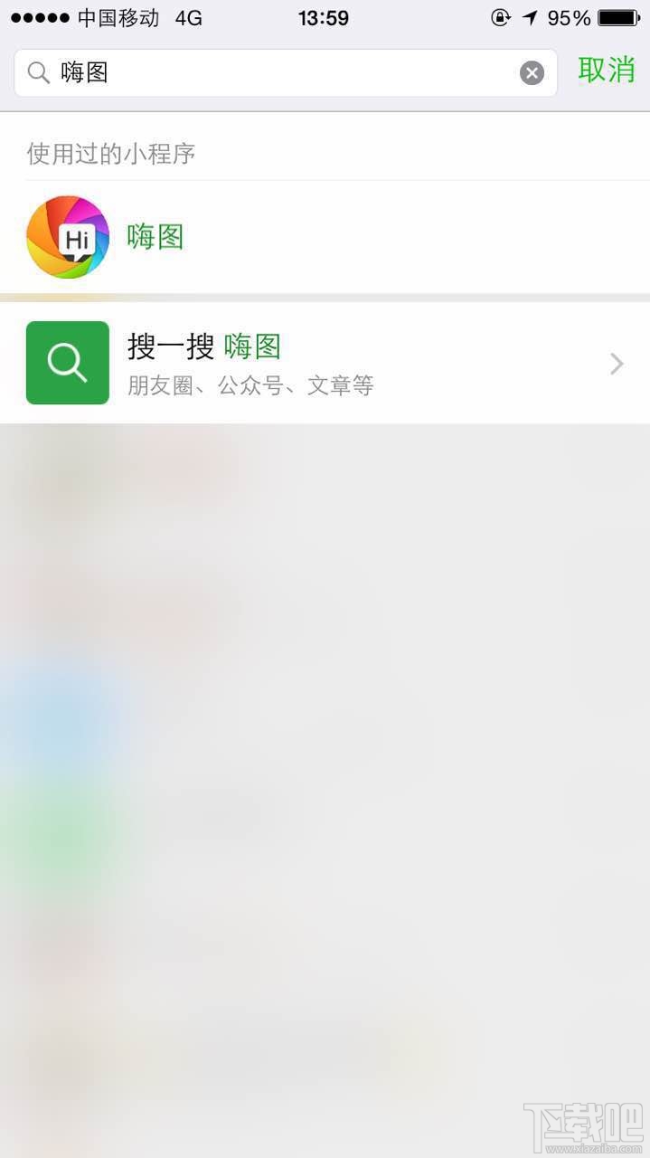 微信小程序怎么用？微信小程序體驗(yàn)全攻略