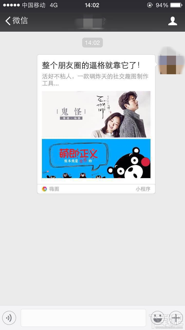 微信小程序怎么用？微信小程序體驗(yàn)全攻略