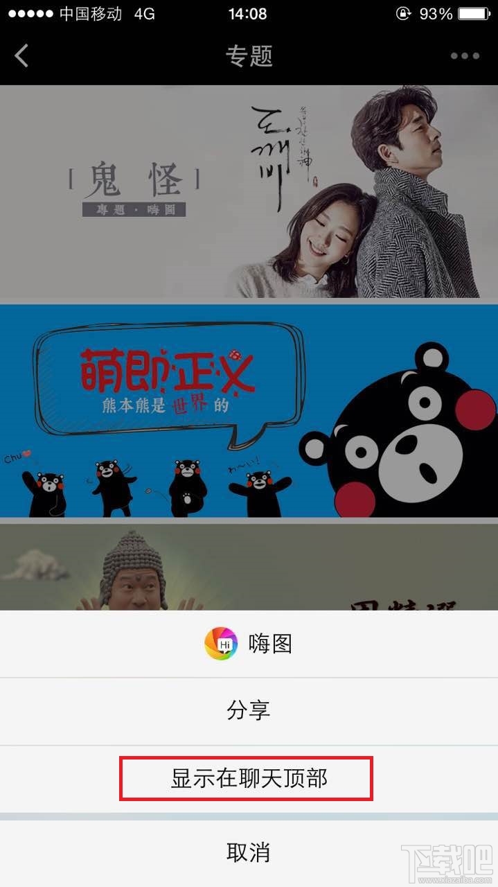 微信小程序怎么用？微信小程序體驗(yàn)全攻略