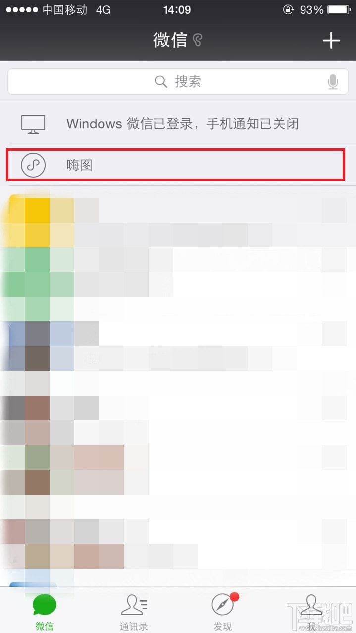 微信小程序怎么用？微信小程序體驗(yàn)全攻略