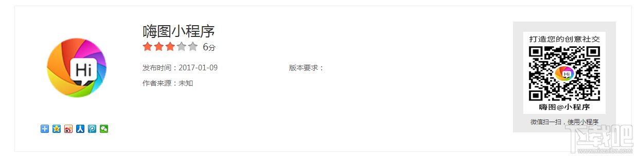 微信小程序商店在哪里？微信小程序有小程序商店嗎