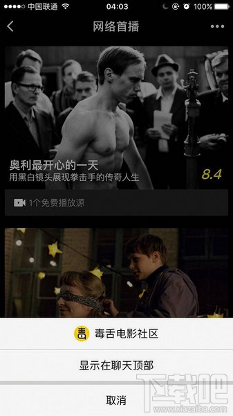 微信小程序在哪里注冊？微信小程序在哪里登錄