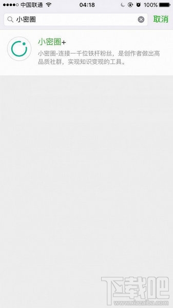 微信小程序在哪里注冊？微信小程序在哪里登錄