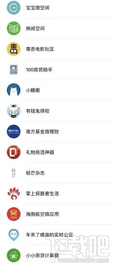 微信小程序在哪里注冊？微信小程序在哪里登錄