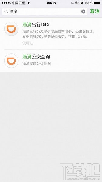微信小程序在哪里注冊？微信小程序在哪里登錄