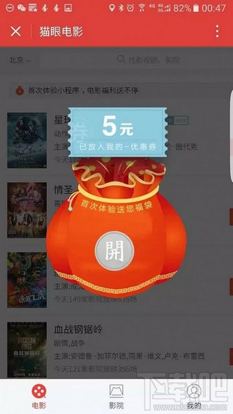 微信小程序在哪里注冊？微信小程序在哪里登錄