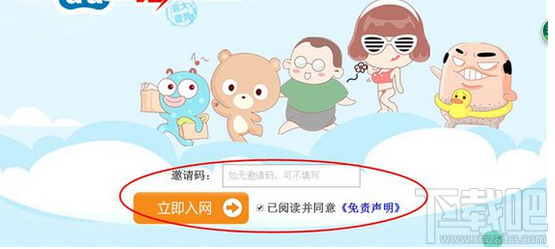 百度神卡多少錢(qián)？百度神卡收費(fèi)詳情介紹