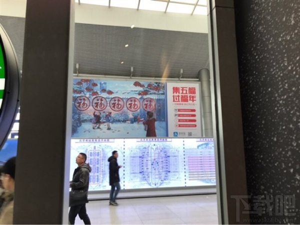 2017支付寶集五福怎么玩？春節(jié)支付寶AR掃福字集福卡玩法