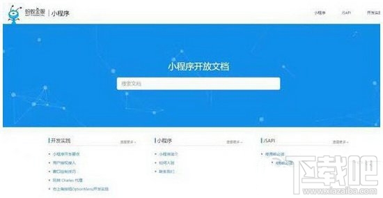 微信小程序和支付寶小程序哪個好？支付寶小程序和微信小程序對比
