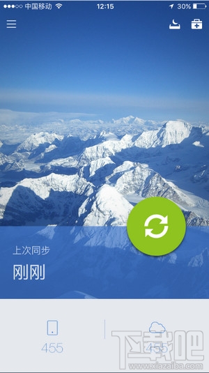 怎么防止微信加人頻繁操作，微商、金融必看！