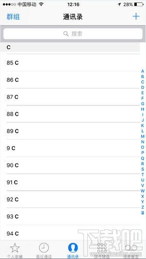 怎么防止微信加人頻繁操作，微商、金融必看！