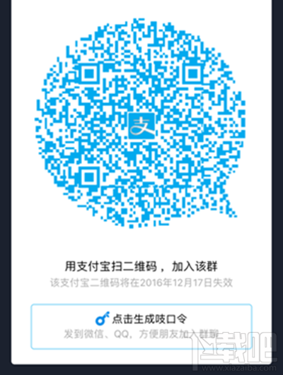 支付寶樂寶怎么獲得樂寶？