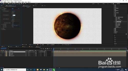 AfterEffects如何設置反光