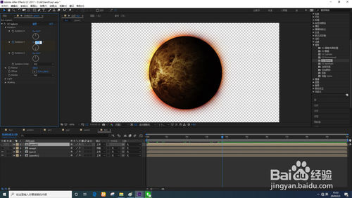 AfterEffects如何設置反光