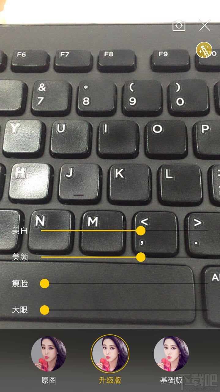 花椒直播美顏怎么設(shè)置？花椒直播美顏設(shè)置