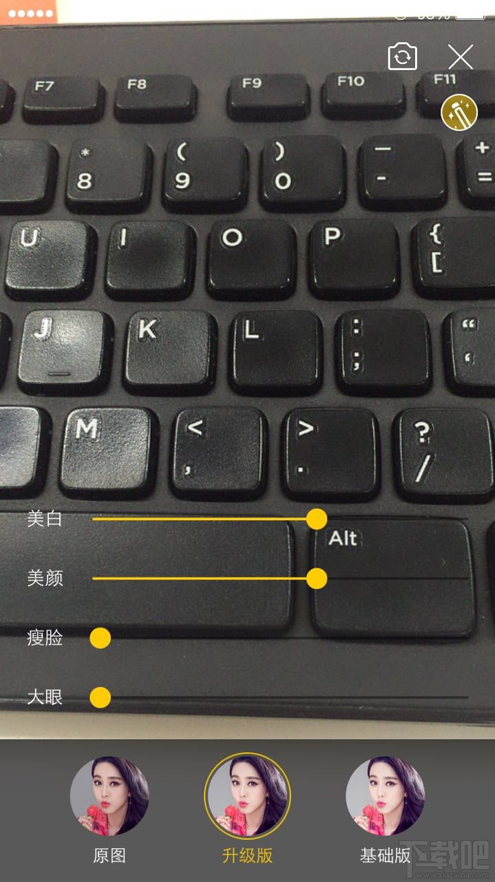 花椒直播怎么美顏不了？花椒直播美顏方法