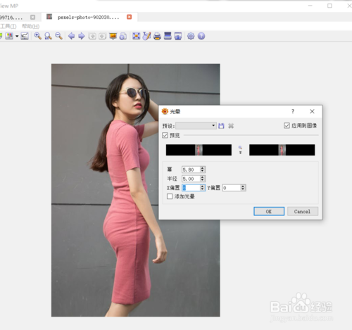 如何使用xnview的光暈特效