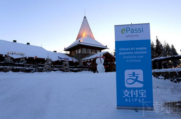 支付寶北極圈也能用嗎？支付寶北極圈怎么使用？