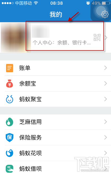 支付寶螞蟻森林種樹怎么收取能量？支付寶碳賬戶進入入口在哪里？