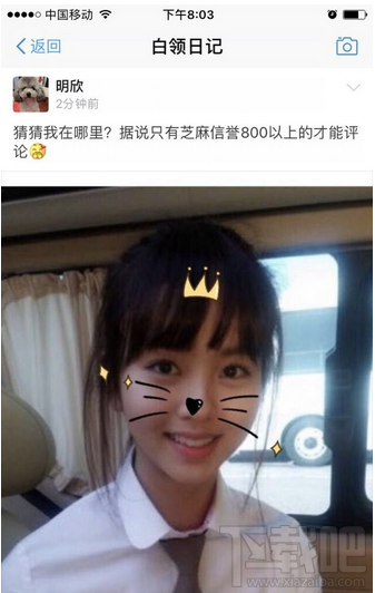 支付寶圈子在哪里？支付寶圈子如何加入？