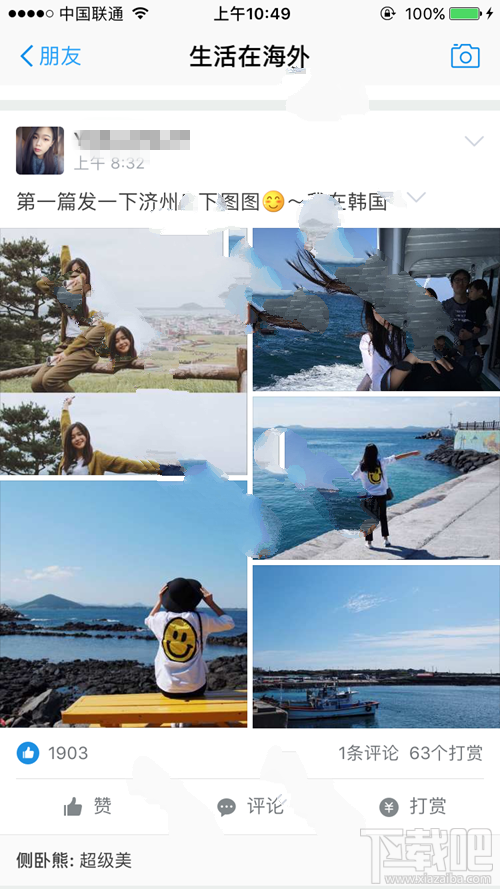 支付寶生活在海外是什么？支付寶生活在海外有什么用？