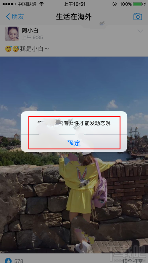 支付寶生活在海外是什么？支付寶生活在海外有什么用？