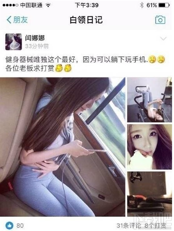 支付寶生活圈新增了哪些圈子？新版支付寶生活圈子詳情介紹