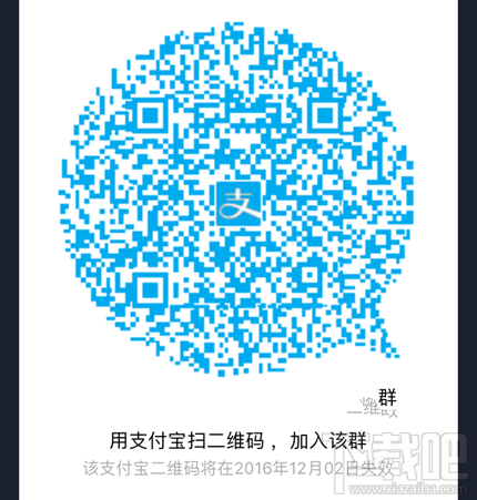 支付寶10.0版什么時候出？支付寶10.0版更新大猜想