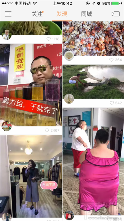 快手上說的奧力給是什么意思？快手直播奧力給是什么梗？