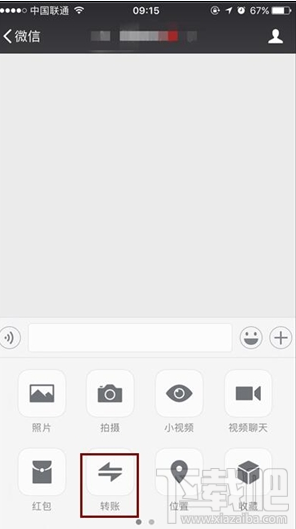 微信怎么知道自己被好友刪除了？三招簡單辨別微信好友是否將你刪除