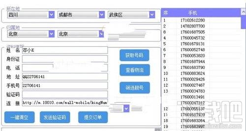 百度強卡是什么？百度強卡是真的嗎？