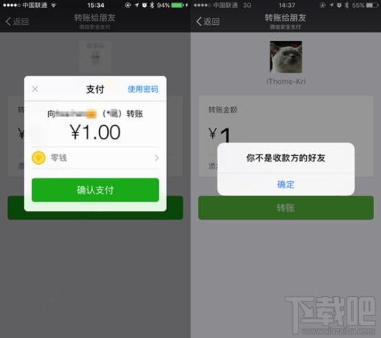 怎么知道微信好友是否刪除了自己？微信怎么看對方是不是把我刪了方法教程