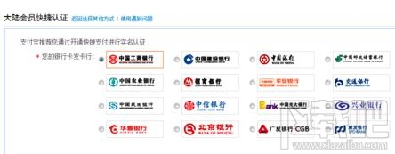 支付寶賬號被凍結怎么辦？