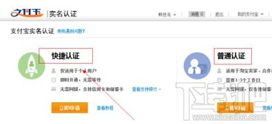 支付寶賬號被凍結怎么辦？