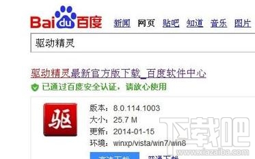 QQ游戲程序出問題無法打開怎么辦