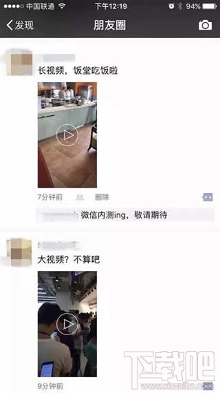 微信大視頻沒聲音怎么回事？微信大視頻沒聲音怎么辦？