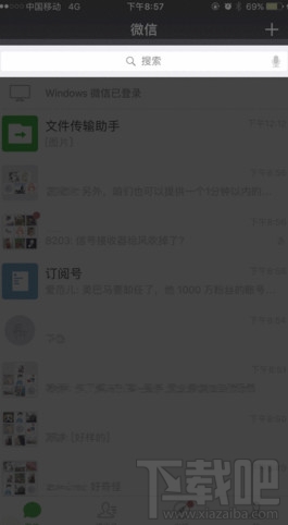 微信怎么看好友黑歷史？微信在哪查看好友黑歷史？