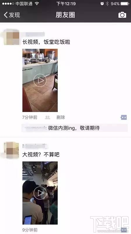 微信大視頻可以拍多長時間？微信大視頻到底有多大？