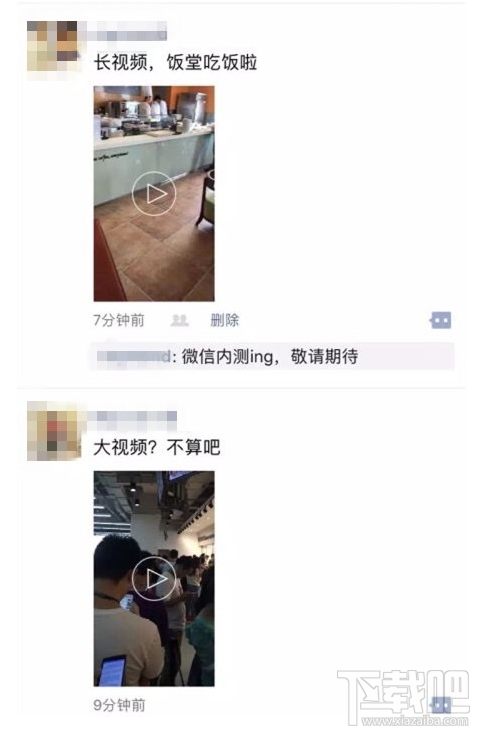 微信大視頻動不了怎么辦？微信大視頻聲音怎么沒有？