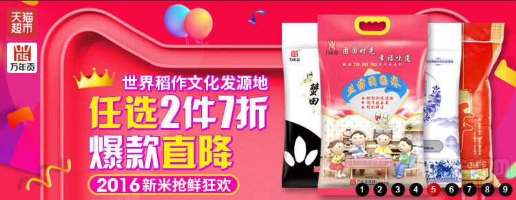 天貓極速退款額度有多少？ 天貓極速退款額度介紹