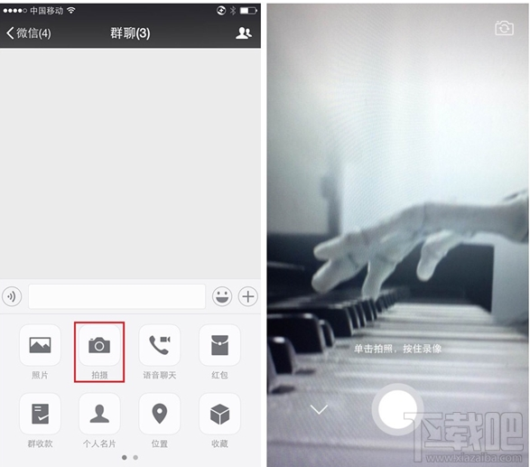 微信聊天朋友圈怎么發大視頻？微信聊天朋友圈發大視頻介紹