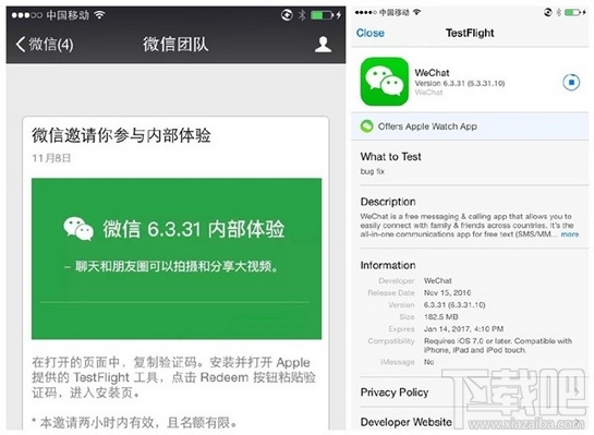 微信大視頻是什么？微信大視頻怎么發？