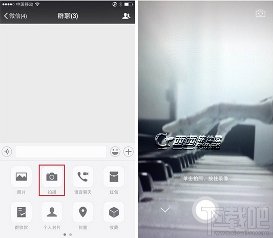 微信大視頻是什么？微信大視頻怎么發？