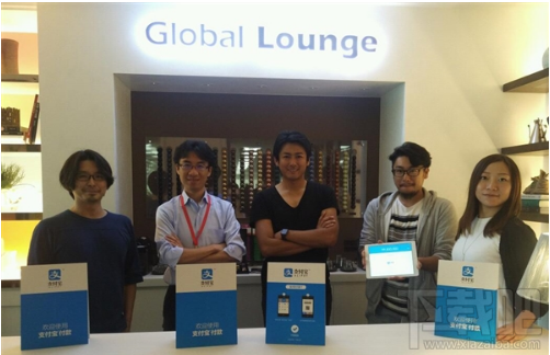 支付寶在日本哪些商戶可以使用？支付寶在日本商戶使用詳情介紹