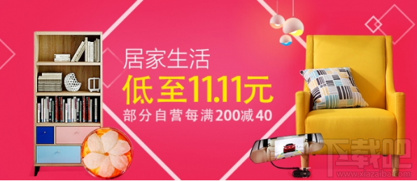 怎么成為京東商城鉆石會員？京東商城鉆石會員介紹