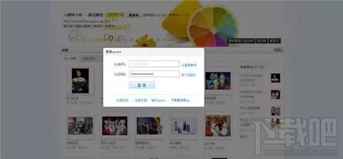 為什么QQ號總是被盜？QQ號碼被盜原因分析和防止方法