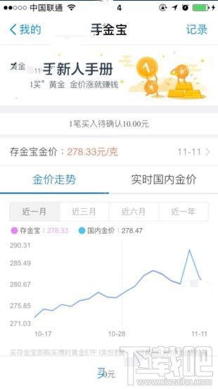 支付寶存金寶在哪里？支付寶存金寶入口介紹