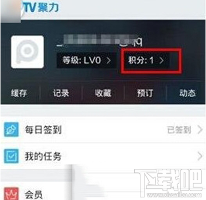 PPTV積分兌換會員怎么弄？PPTV積分兌換會員介紹