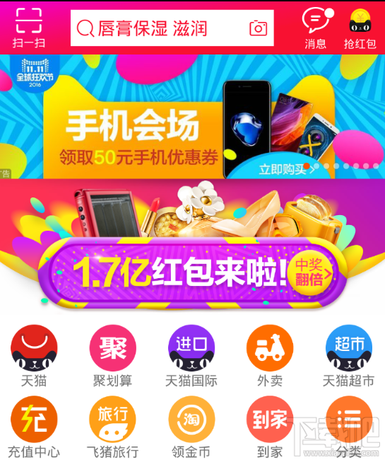 2016雙十一淘寶怎么投訴賣家？雙11淘寶投訴賣家介紹