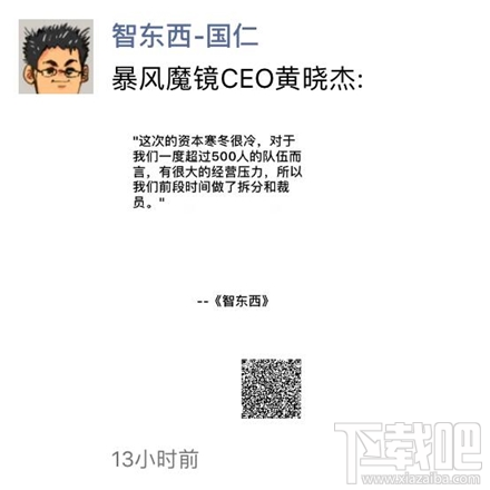 微信朋友圈文章海報分享怎么弄？微信公眾號文字分享怎么變成海報？